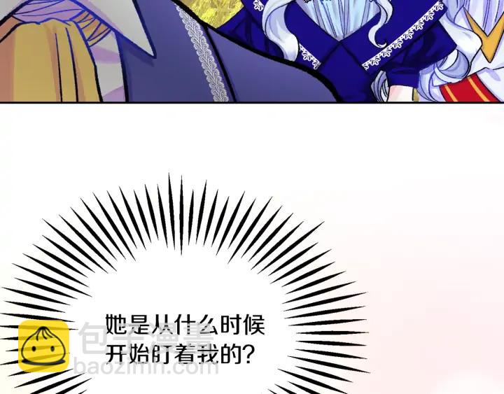 第8话 奶狗王子？121