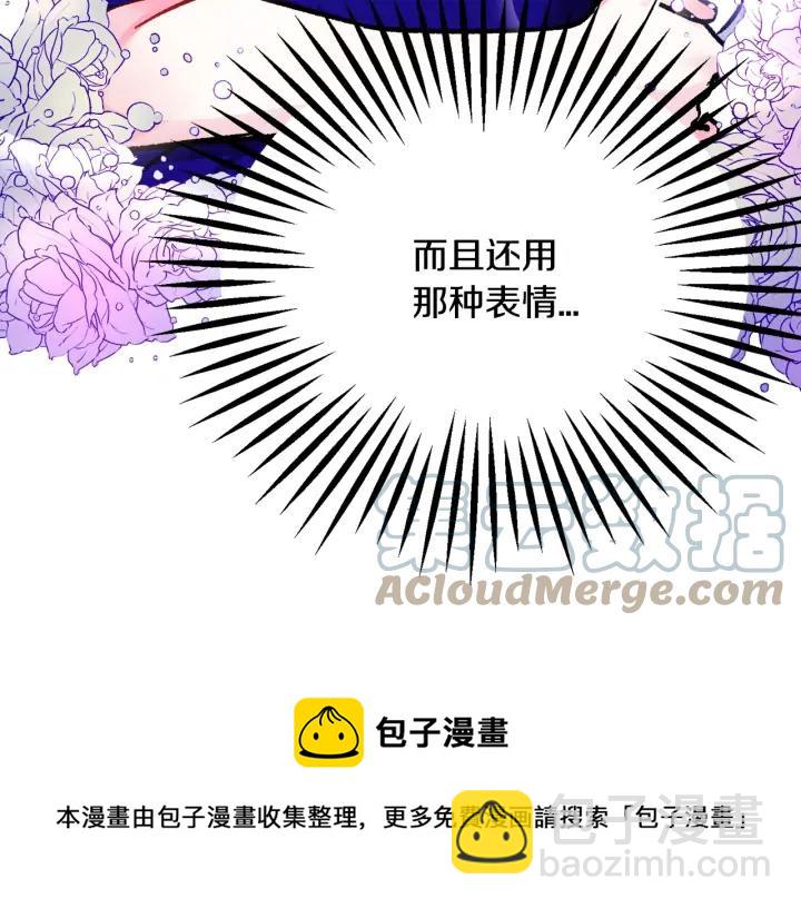 第8话 奶狗王子？124