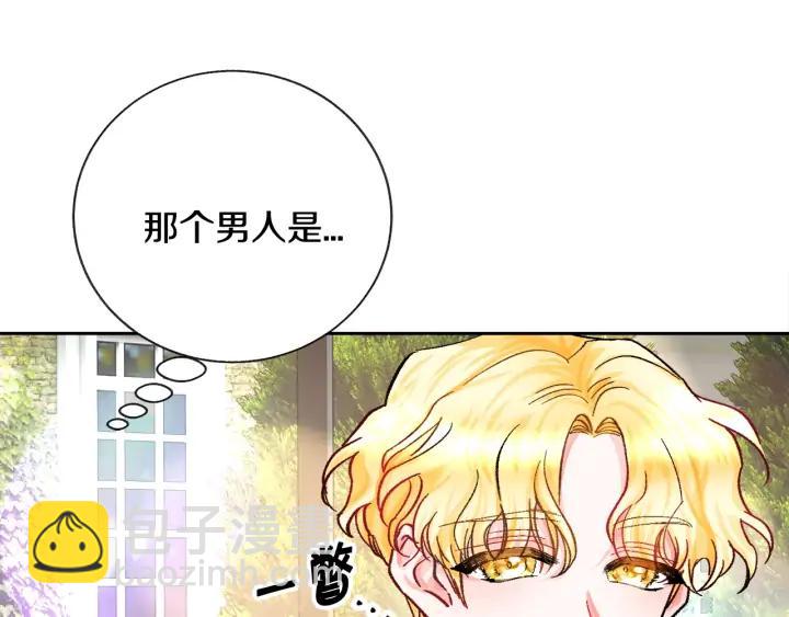 第8话 奶狗王子？125