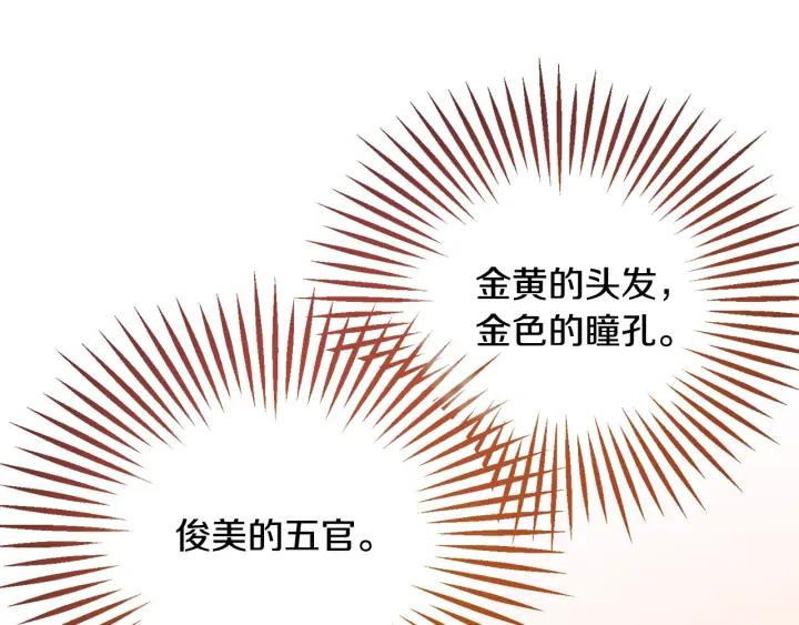 第8话 奶狗王子？127