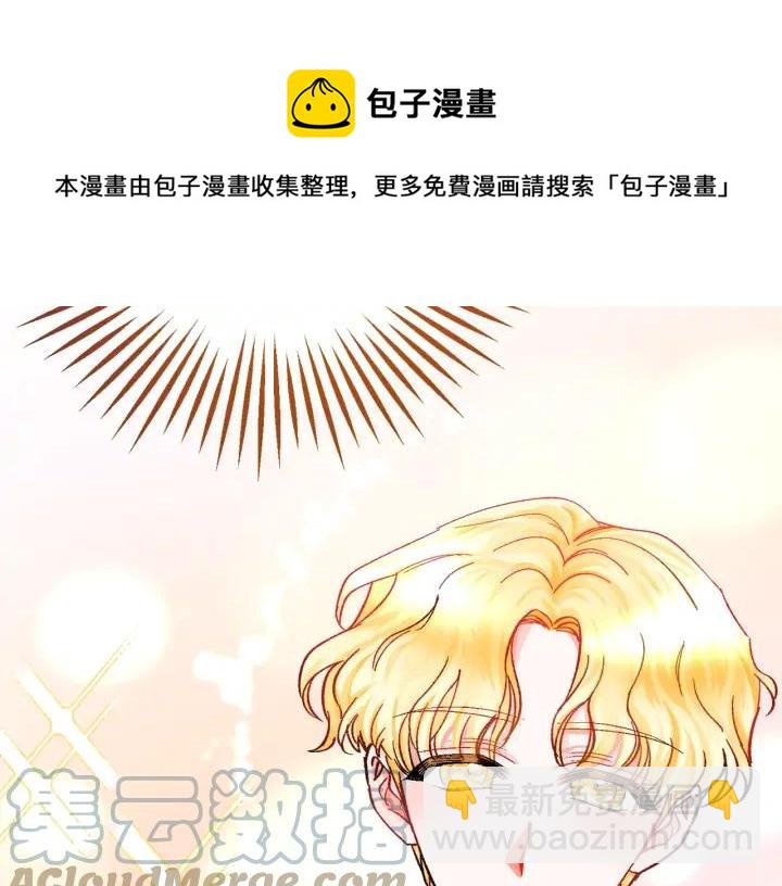 第8话 奶狗王子？128