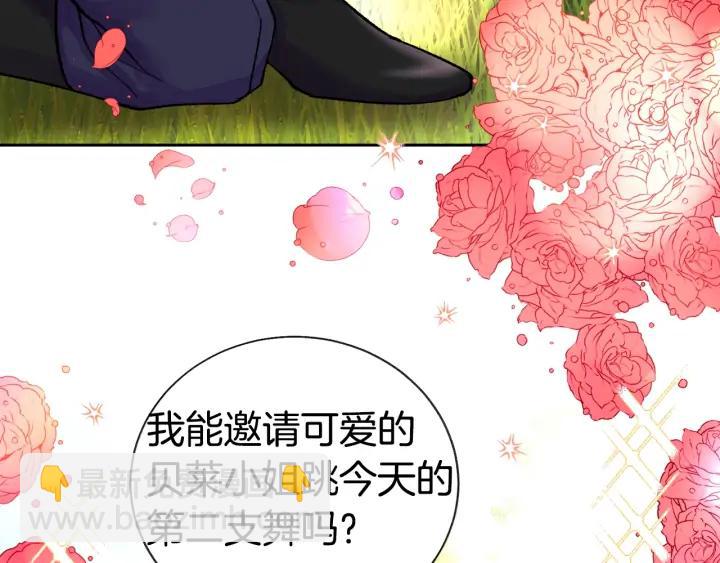 第8话 奶狗王子？13