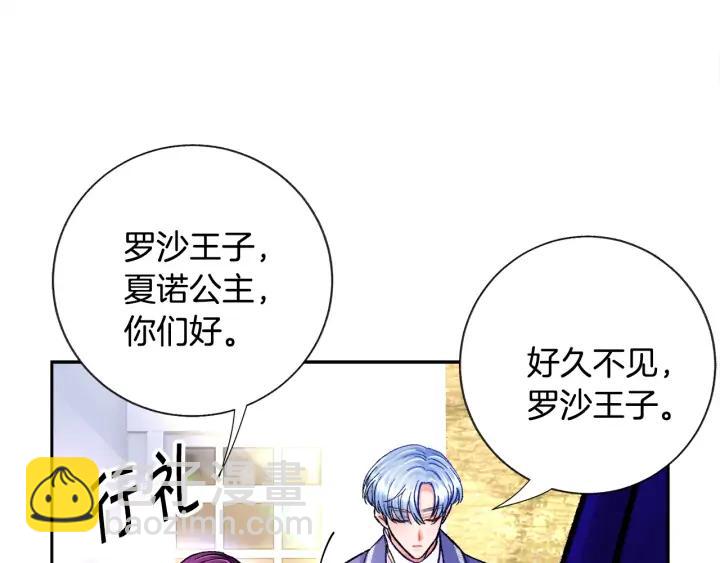 第8话 奶狗王子？135