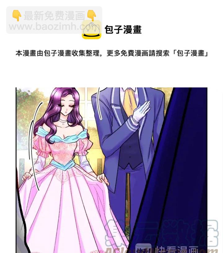 第8话 奶狗王子？136