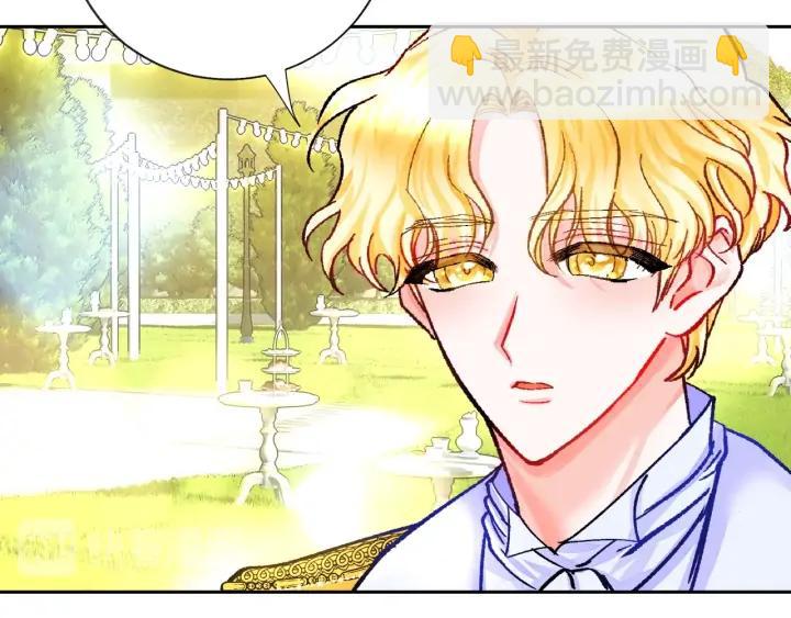 第8话 奶狗王子？138