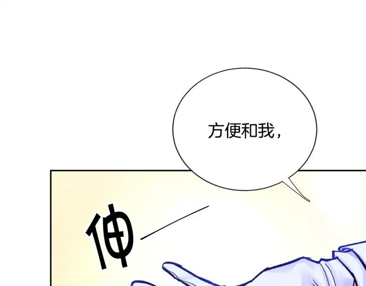 第8话 奶狗王子？139