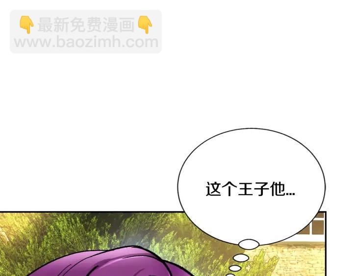 第8话 奶狗王子？143