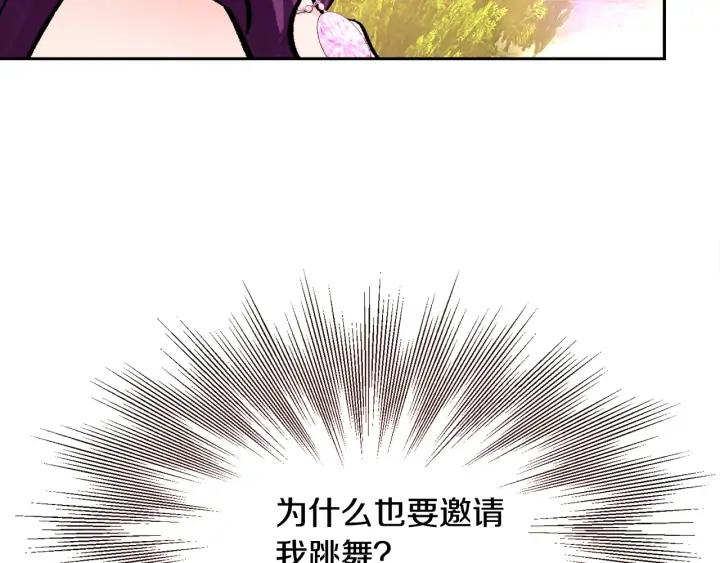 第8话 奶狗王子？145