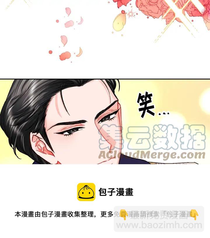 第8话 奶狗王子？16