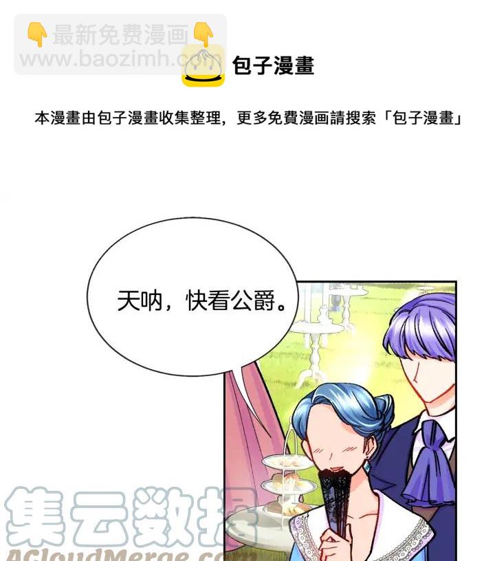 第8话 奶狗王子？20