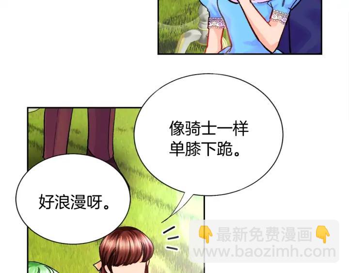 第8话 奶狗王子？21