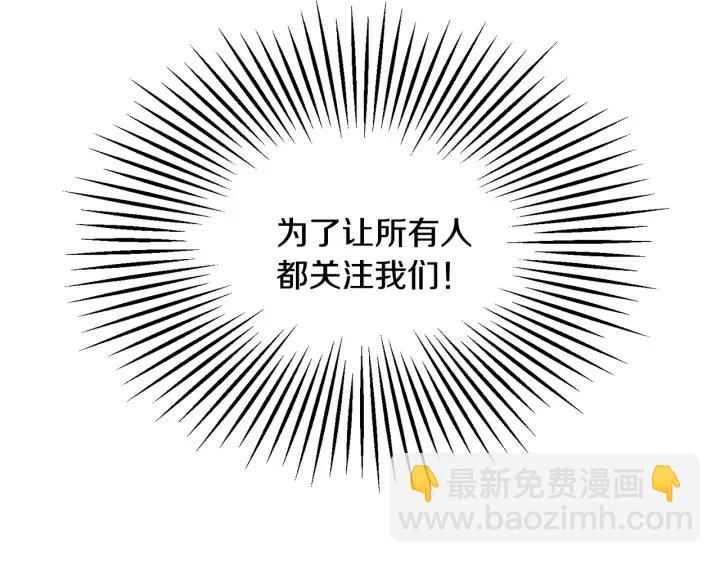 第8话 奶狗王子？23