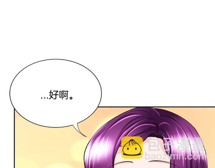 第8话 奶狗王子？26
