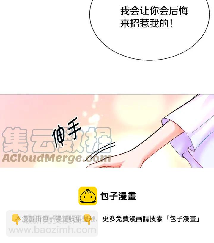 第8话 奶狗王子？28