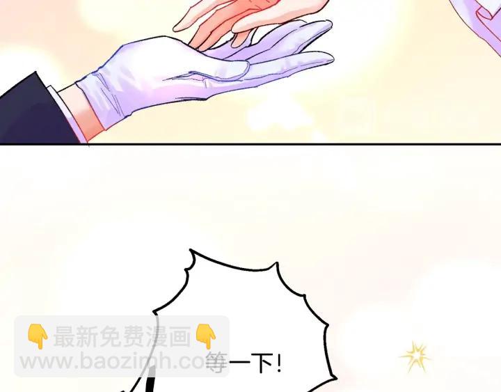 第8话 奶狗王子？29