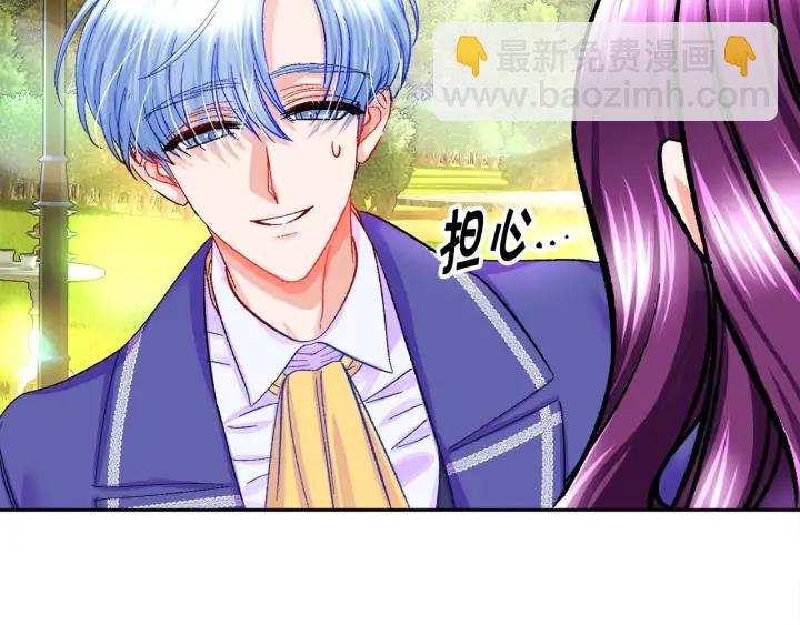 第8话 奶狗王子？33