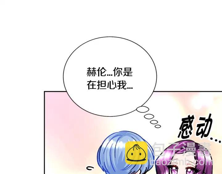 第8话 奶狗王子？34
