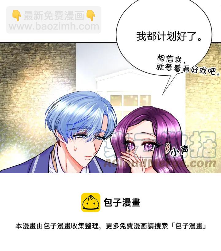 第8话 奶狗王子？36
