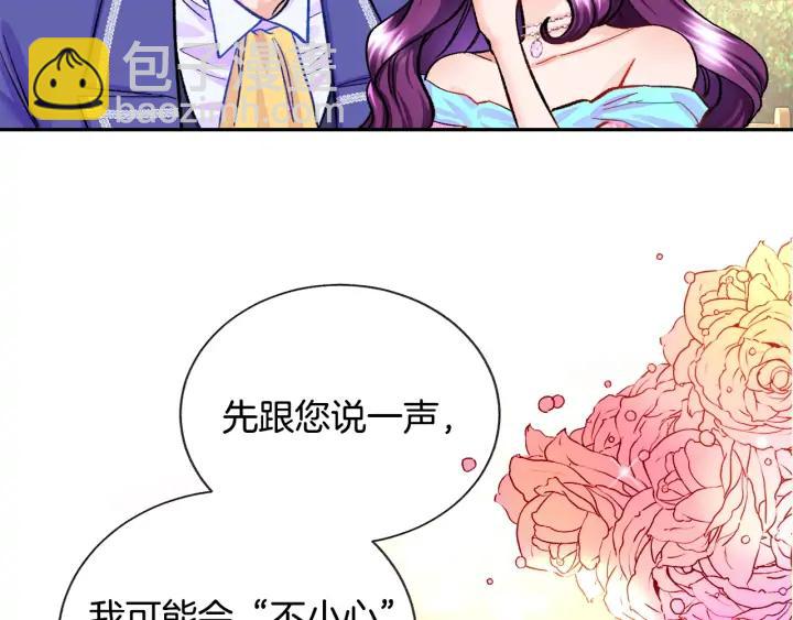第8话 奶狗王子？37