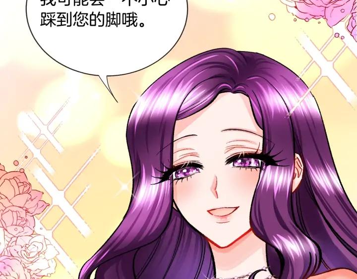 第8话 奶狗王子？38