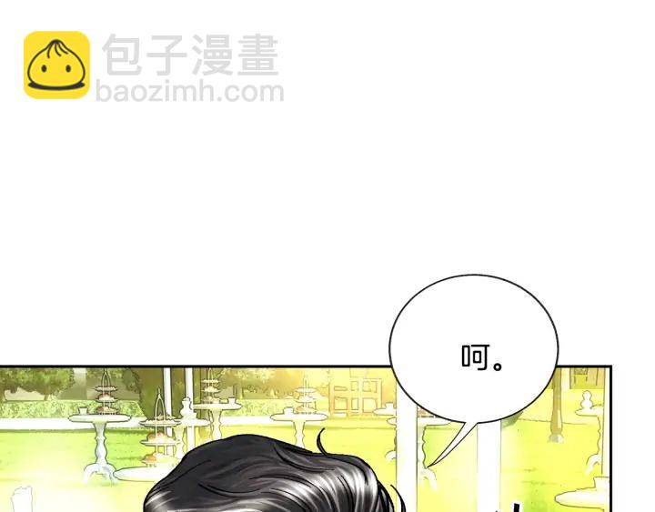 第8话 奶狗王子？41