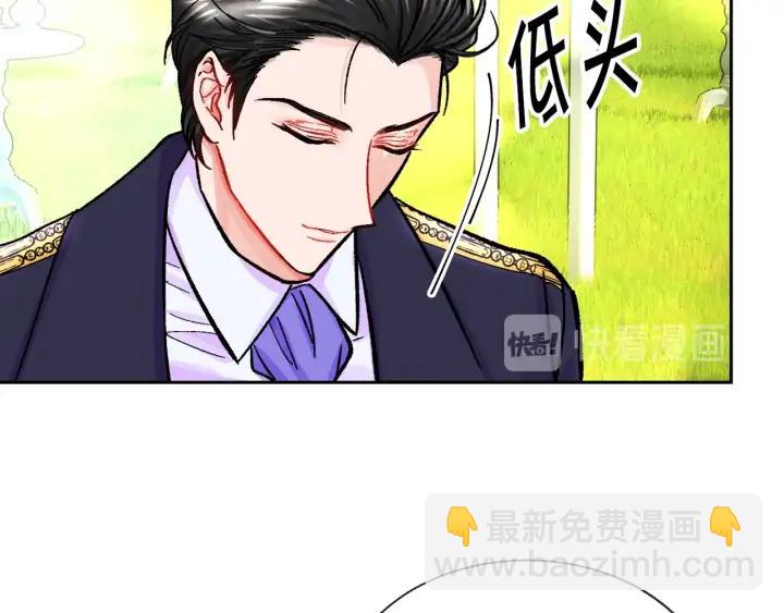 第8话 奶狗王子？42