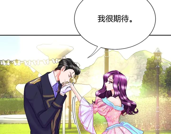 第8话 奶狗王子？43
