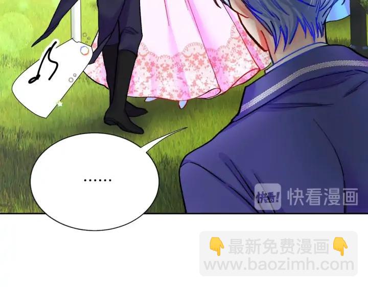 第8话 奶狗王子？51
