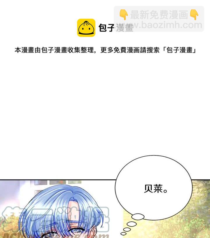 第8话 奶狗王子？52