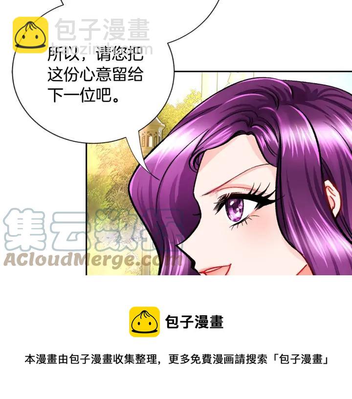 第8话 奶狗王子？56