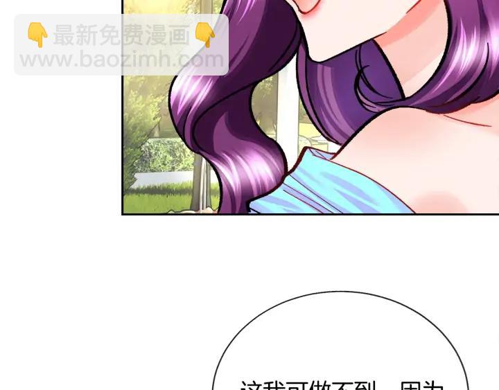 第8话 奶狗王子？57
