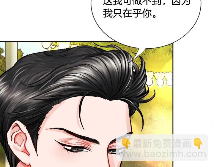 第8话 奶狗王子？58