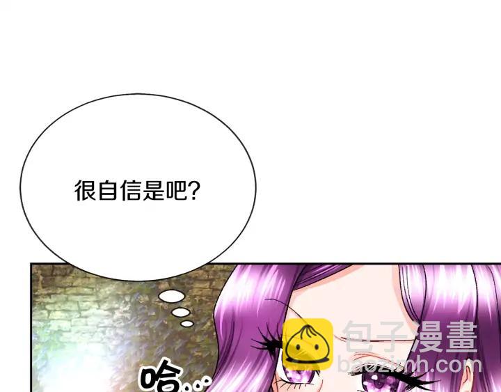第8话 奶狗王子？6