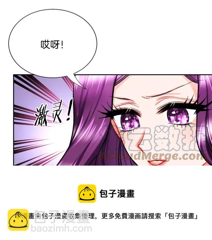 第8话 奶狗王子？60