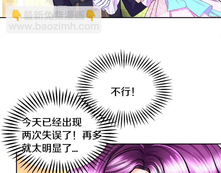 第8话 奶狗王子？65