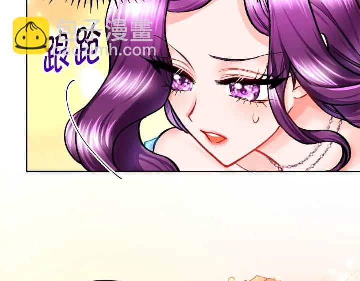 第8话 奶狗王子？66