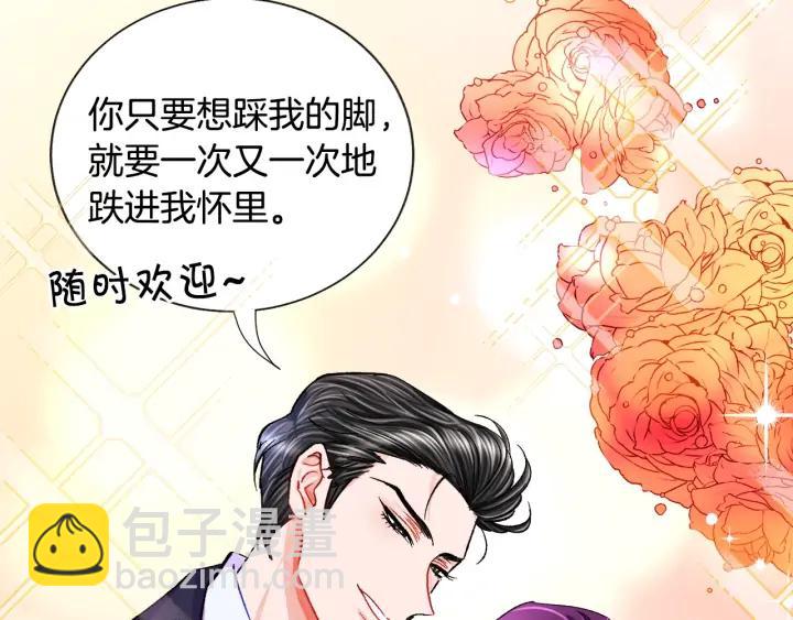 第8话 奶狗王子？67
