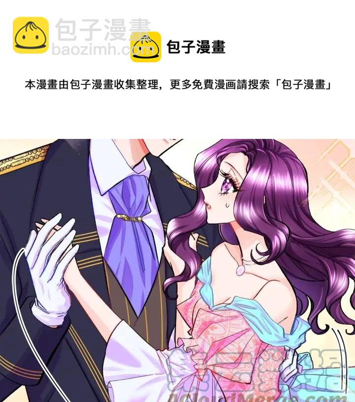 第8话 奶狗王子？68