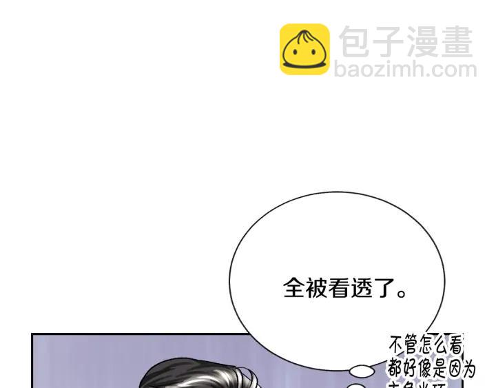 第8话 奶狗王子？70