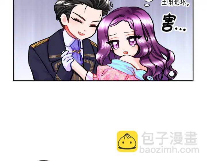 第8话 奶狗王子？71