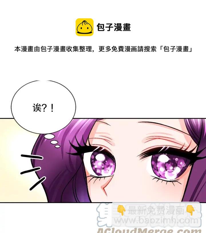 第8话 奶狗王子？72