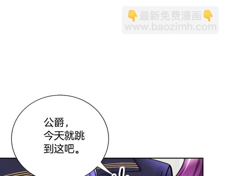 第8话 奶狗王子？79