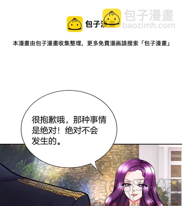 第8话 奶狗王子？8