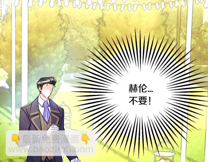 第8话 奶狗王子？81