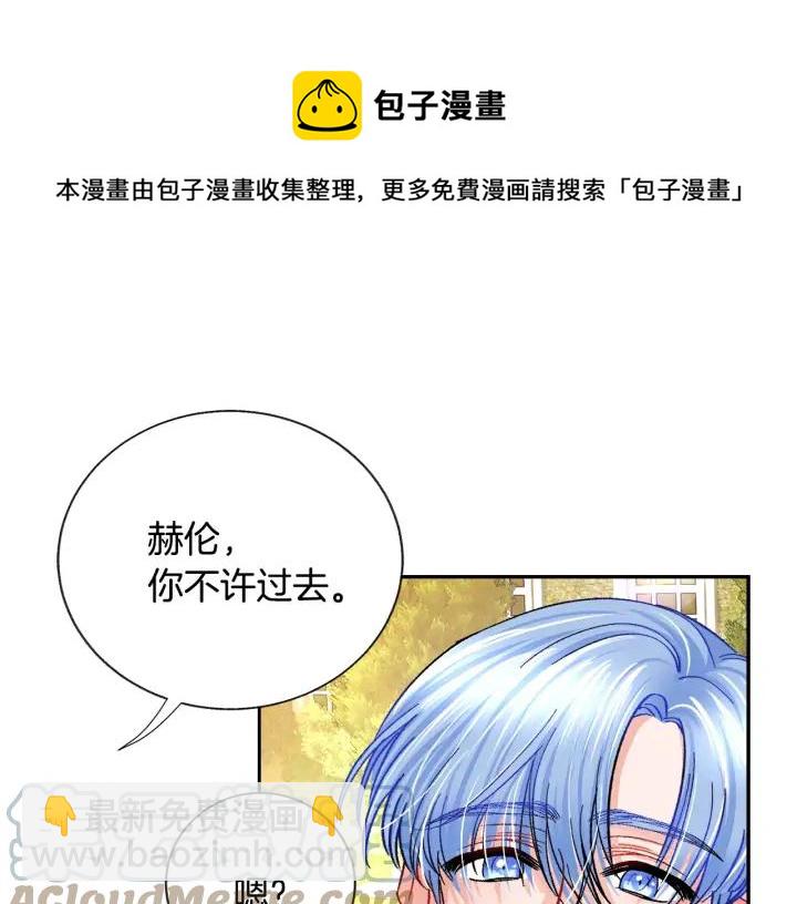 第8话 奶狗王子？88