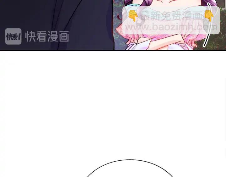 第8话 奶狗王子？9