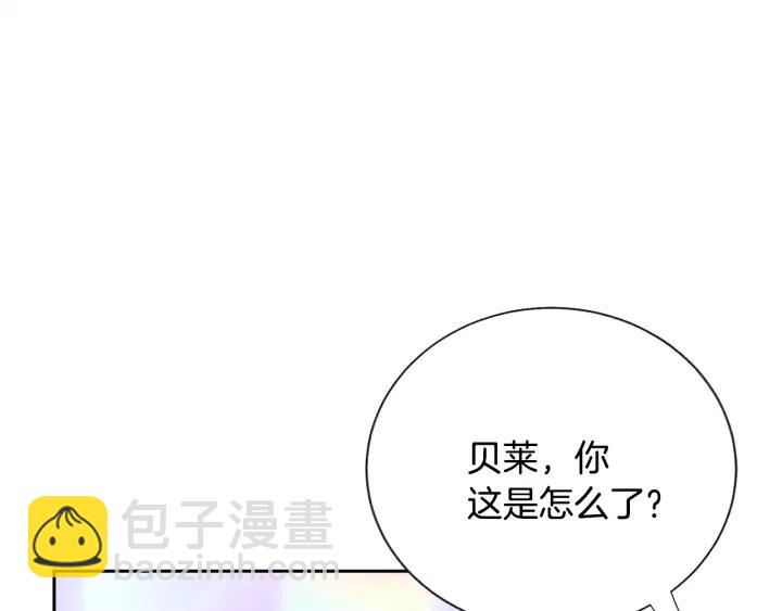 第8话 奶狗王子？90