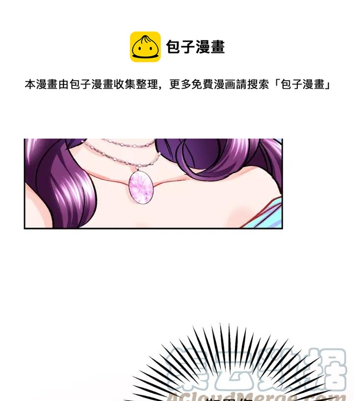 第8话 奶狗王子？92