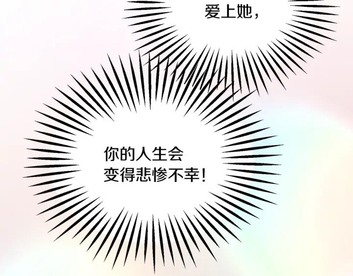 第8话 奶狗王子？93