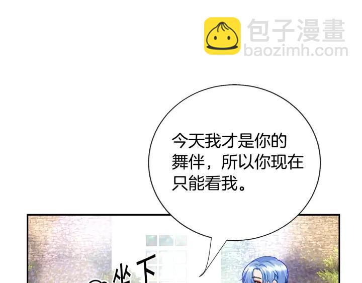 第8话 奶狗王子？95